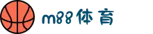 m88体育 - m88体育官方平台